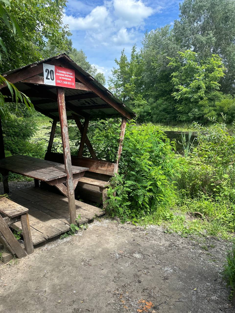 оренда альтанок Оболонь